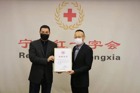 萬(wàn)眾一心，阻擊疫情断送前程！公司向?qū)幭募t十字會(huì)捐款300萬(wàn)元 助力疫情防控 